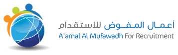 أعمال المفوض